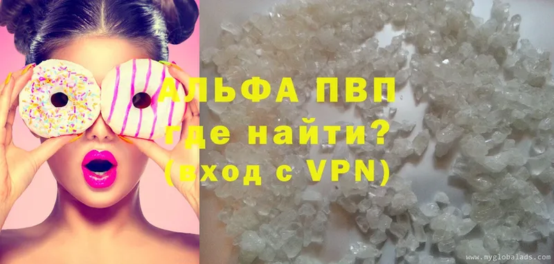 Альфа ПВП крисы CK  Кубинка 