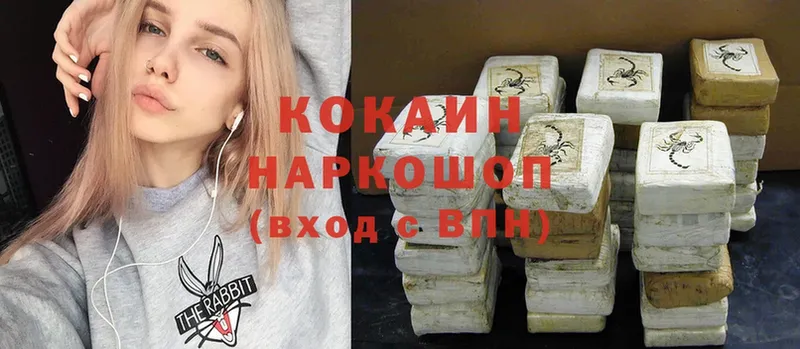 COCAIN VHQ  Кубинка 